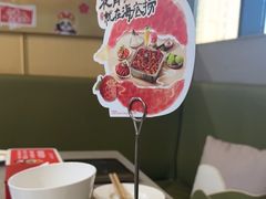 -海底捞火锅(南开鲁能城店)