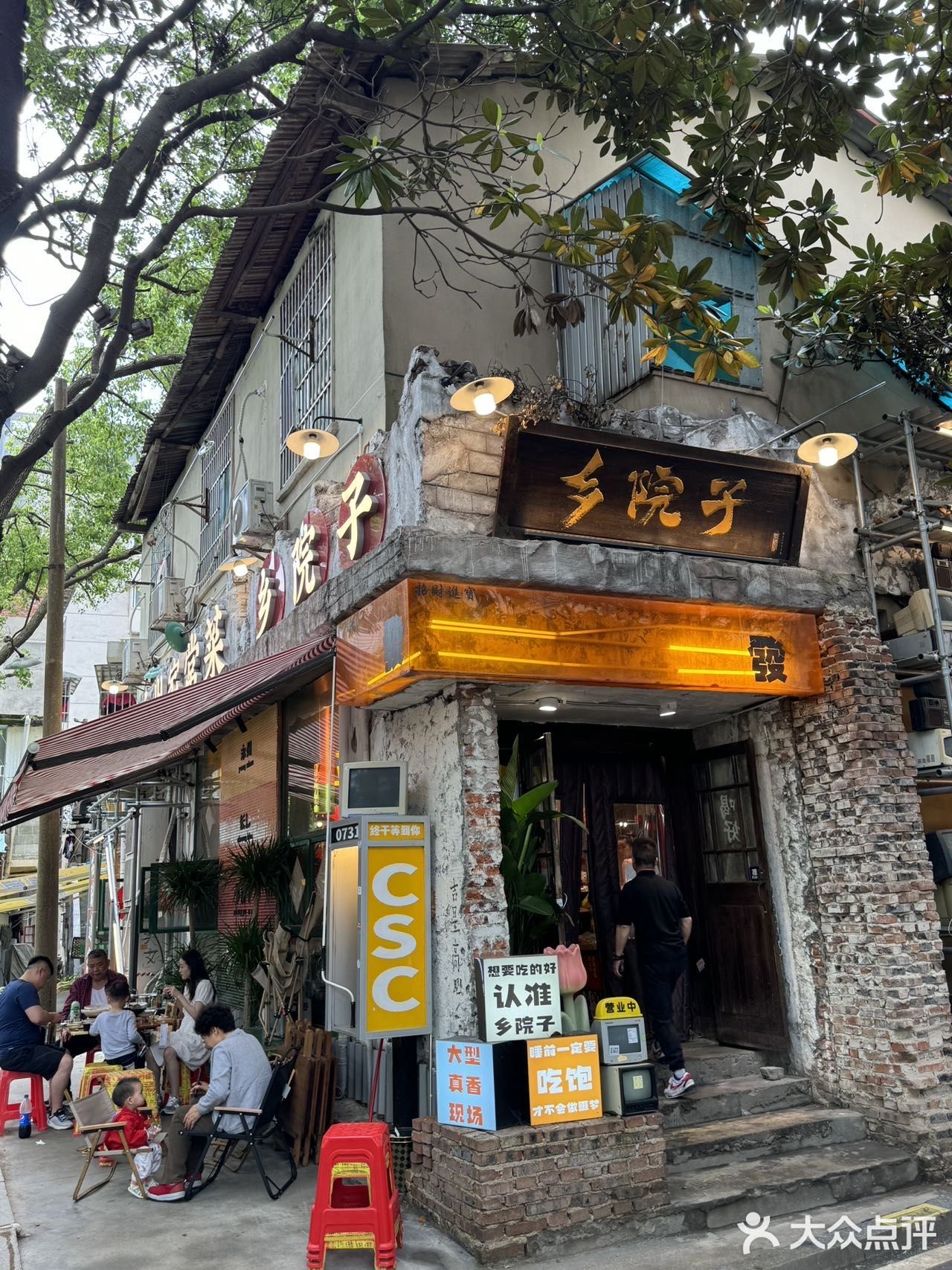 长沙旅游，请小心这个位置。。。