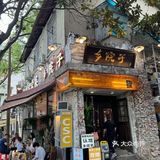 长沙旅游，请小心这个位置。。。