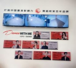 -禾梧舞蹈·DANCE WITH ME