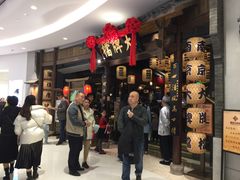 门面-南京大牌档(济南万象城店)