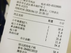 -85度C(南京丹凤街店)