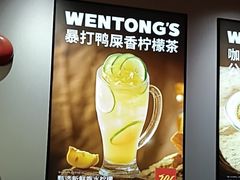 -文通冰室(富力海珠城店)