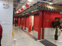 -芦月轩羊蝎子(太平桥店)
