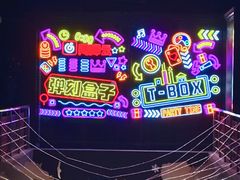 -Tenker Club弹刻极限主题公园 · 蹦床 · 团建 · 生日派对(大关店)