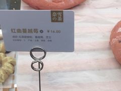 -奈雪的茶(市百一店)