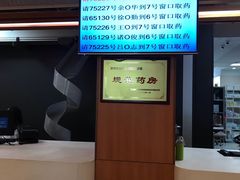 -浙江大学医学院附属邵逸夫医院(钱塘院区)