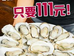 -蚝得喜海鲜(东城店)