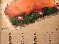 菜单-博多新记·粤菜(复兴店)