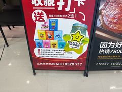 -凡塔斯牛排自助餐厅(广东佛山三水万达店)