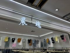 -汉口北国际商品交易中心品牌服装城
