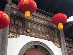 -蒋氏故居