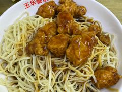 -玉华饮食店(茅台路店)