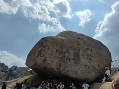 -崂山仰口游览区