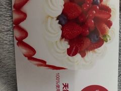 -味多美蛋糕(马家堡永辉店)