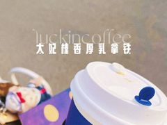 -瑞幸咖啡(东直门枢纽店)