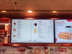 -贝瑞咖啡(深圳机场店)