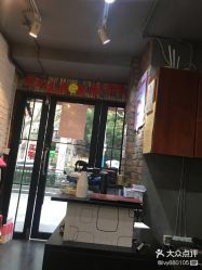 -董小姐的店
