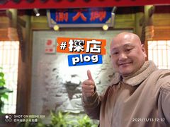 -渝大狮毛肚老火锅(巴中店)