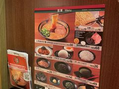-天然豚骨拉面专门店 一兰(铜锣湾店)