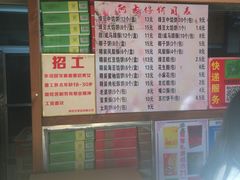 -阿吉仔(大元路店)