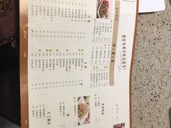 菜单-老昌春饼(大直街店)