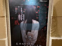-H立方实景剧情密室(天河旗舰店)