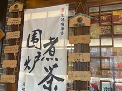 -磁器口古镇