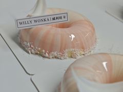 -威利旺卡烘焙西点蛋糕培训(朝阳校区)