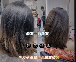 -HANYI韩艺形象店