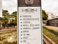 -中国客家博物馆