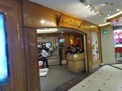 -小桃源酒家(罗湖商业城店)