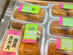 -鹤所·低糖零蔗糖烘焙(长楹店)