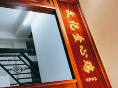 门面-文记壹心鸡(宝华路店)