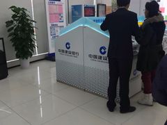 -中国建设银行(周家嘴路支行)