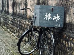 -新月集庭院咖啡馆(老邮局店)