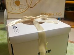 -CAKE BOSS 蛋糕老板(领展购物广场·中关村店)