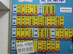 -美新点心店(陕西北路店)