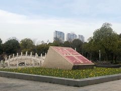 -无锡市市民中心