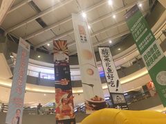 -宝龙城(杭州滨江店)