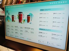 -茶米有言(城市市集龙之梦店)