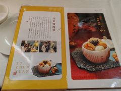 -聚春园自助餐厅(东街口店)