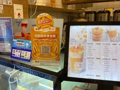-7分甜(钟楼龙湖店)
