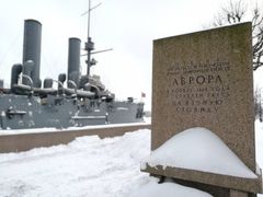 -阿芙乐尔号巡洋舰