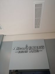 -苑苑vbeauty科技美容SPA
