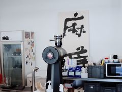 -麻雀咖啡SPARROW COFFEE(十全街店)