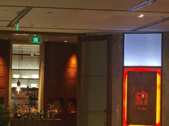-恰餐厅及酒吧 CHAR Bar & Grill (北京丽都皇冠假日店)