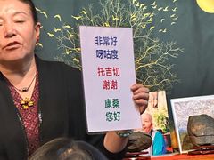 -吉祥圣雪藏餐