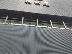-福云龙(黄河南大街店)
