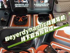 -鹰巢数码EAGLE’S NEST(燕莎店)